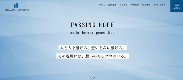 イノベーションリーダーズ公式HP